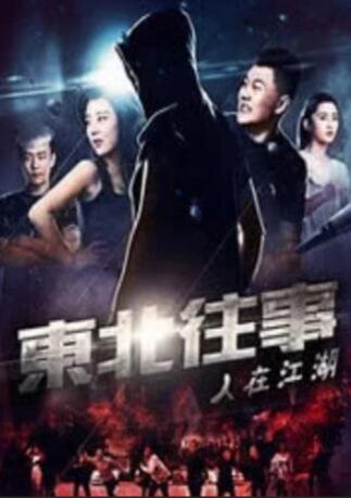 未满十八岁禁止访问